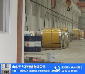 探秘山東不銹鋼冷軋卷三大生產(chǎn)基地 平度、東營與城陽的市場優(yōu)勢