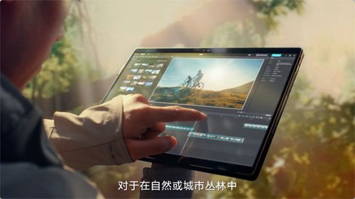 華碩ProArt AI專業(yè)創(chuàng)作本系列發(fā)布 觸控賦能，讓靈感自由流淌